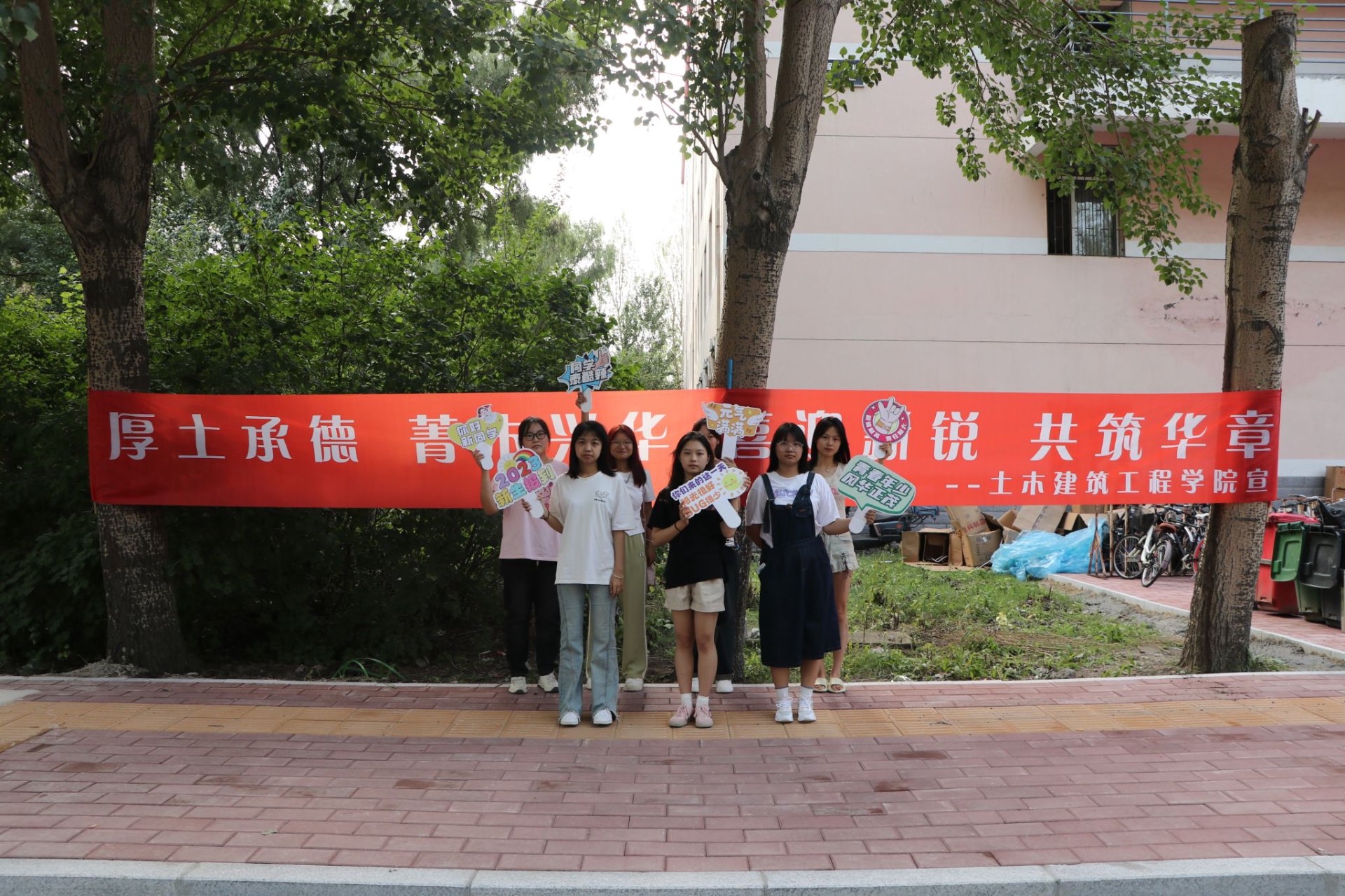 保信健投控股